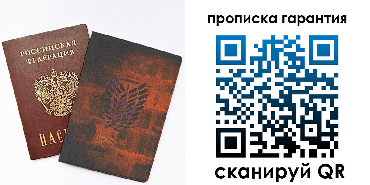 прописка для кредита в Кизилюрте