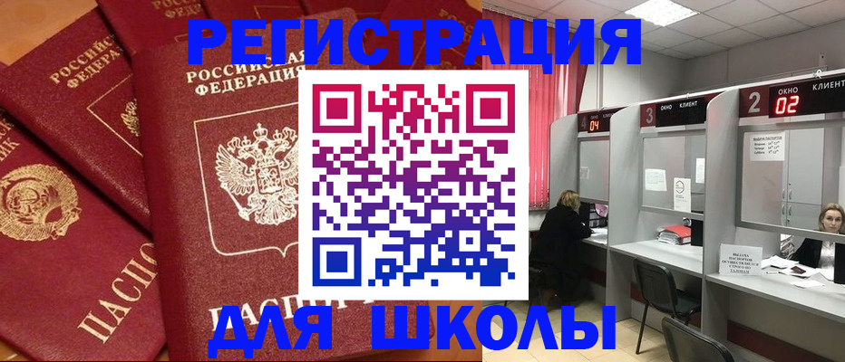 временная регистрация собственник в Кизилюрте