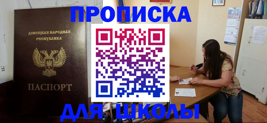 прописка в квартире в Кизилюрте